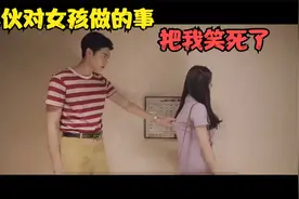 女校霸爱上花心校草 默默的在身边保护他视频封面