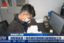 请暂缓返昌！南昌市清明祭扫疫情防控指南速看视频封面