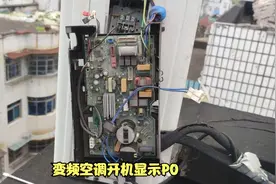 空调开机不制冷，看到电容鼓包以为可以捡漏，结果换了整个变频板