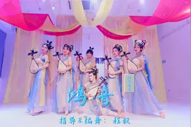 深圳敦煌古典舞编舞，萨顶顶《鸿音》，国风就是美视频封面