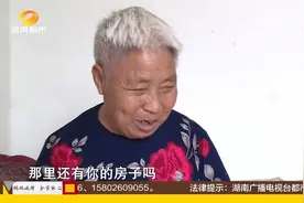 《纪录片》：失忆的母女情，二十七年流浪之谜视频封面