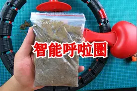 网购了个智能呼啦圈，拆开里面还有一袋82年的沙，还是湿的！视频封面