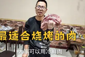 猪身上最适合烧烤的一块肉你选对了吗，今天小刘哥教大家切肉买肉视频封面