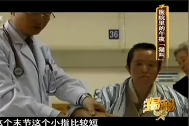 30岁小伙竟全身异常，母亲拒绝医生检查，隐藏30年的秘密被揭开视频封面