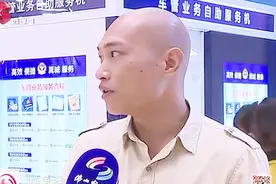 佛山：换证不再两头跑，驾驶员自助体检机上线。视频封面