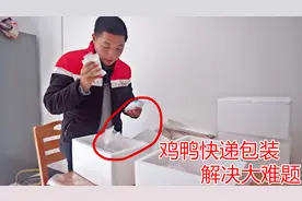 鸡鸭快递如何保鲜？小邓听取网友建议用泡沫箱快递，这方法真实用视频封面