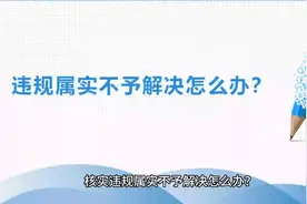 微信人工核实违规不予解封怎么办？