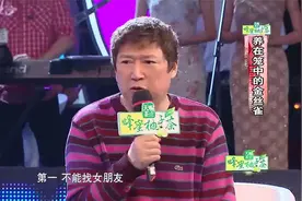 金星撞火星：被好莱坞女星看中，男子跟她去美国，成了“金丝雀”