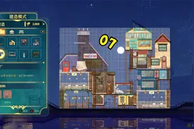 灵魂摆渡者07（别墅、船升级）