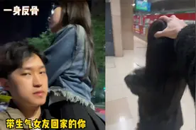 男子单手抱生气中的女友回家，谁料像抱人形立牌秒社死，结局爆笑视频封面