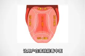 在家也能免费看中医？广东省中医院的这项福利你必须知道！视频封面