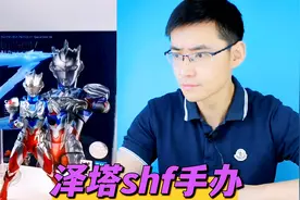 奥特之王盲盒开箱 出了万代绝版奥特曼手办 泽塔阿尔法装甲视频封面