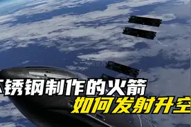 马斯克火箭星链计划发射完整版视频。视频封面