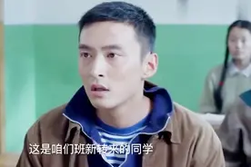 影视：班里转来新同学，不料一进门全班看呆，长得也太好看了吧！