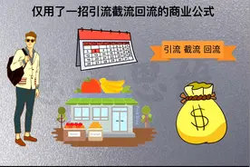 一位大学生卖水果一个月赚了18万看懂你也能赚得盆满钵满视频封面