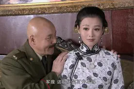 刀锋：军长看上属下的媳妇，下秒军长夫人一来，好看了视频封面