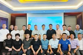 会通八方，誉满九州视频封面
