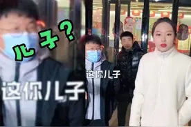 故意在亲姐同事面前喊她“妈”，亲姐脸都红了，网友：实力坑姐！视频封面