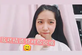 学会这几句粤语情话，撩妹撩仔不在话下视频封面