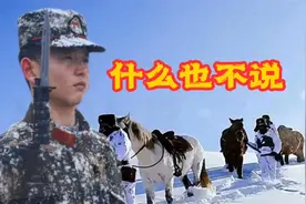 郁钧剑经典歌曲《什么也不说》祖国知道我，感谢人民子弟兵