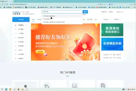 手机号码归属地查询视频封面