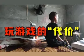 父亲3850元医疗费被儿子充游戏，爸爸死了，钱也花光了视频封面