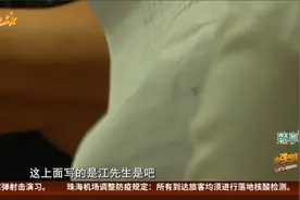 初中同学赊账买车  8万尾款何时支付？视频封面
