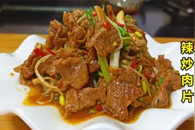 豆芽炒肉这样炒，口感滑嫩，味道特别香，好吃下饭，做法还简单视频封面