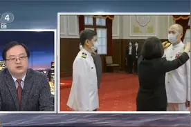 台军高级将领大换血 暗藏蔡英文心机视频封面