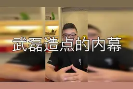 聊国足，一口气看完系列视频封面