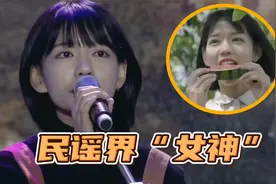 民谣界“女神”房东的猫，惊艳翻唱林志炫18年前老歌，开口沦陷！视频封面