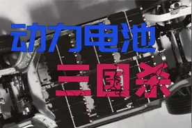 一周大事件：万亿市值之后，宁德时代「称王」还有多远？视频封面