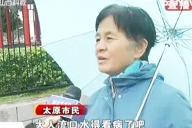 为什么有些人睡觉会流口水？千万不要大意，这可能是疾病的征兆视频封面