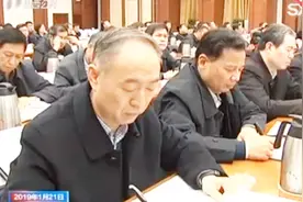 山西省“大棚房”问题专项清理整治推进会议召开，林武出席并讲话视频封面