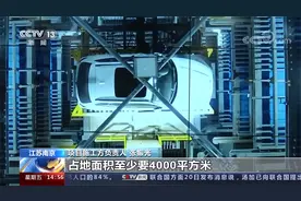 江苏南京 深井停车场试运行 缓解城市停车位紧张