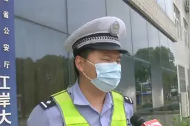 端午假期高速不免费  返程车流量低于“五一”视频封面