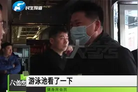 河南郑州健身房办卡，能看不能练，会员直呼我们都是韭菜！视频封面