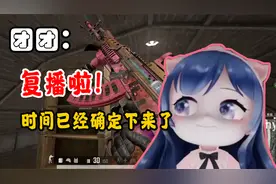 【一条小团团】兄弟们，我回来啦！时间已经确定了，让你们久等了视频封面