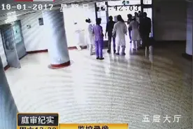 男子在医院行为异常，旁边护士吓得面色苍白，家属要求赔偿160万视频封面