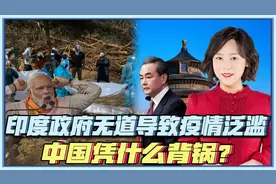 什么是人道主义？批评印度政府才是最大的人道主义！