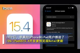 iPhone推出点击支付功能，目前只支持美区使用视频封面