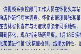 2021年春节假期延长至2月27日?别信，假消息视频封面