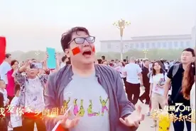 天安门广场万人齐唱“我爱你中国”，老外：这爱国感太震撼了！视频封面