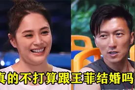 阿娇怒怼谢霆锋：我没喜欢过你！注意谢霆锋反应，容祖儿都笑疯了视频封面