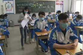 新高考来了！一模来了！北京朝阳4000余名高考生节后先迎考试视频封面