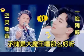 大魔王周深翻唱的十大名曲，一开口秒杀各大网红，刘宪华：超好听
