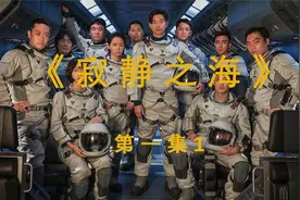 未来的末日世界，为了拯救人类，他们接到一项秘密任务！视频封面