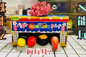 既能吃又能玩的玩具？用糖果还原日本寿司，做完跟真的太像了吧视频封面