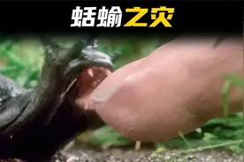 恐怖的变异蛞蝓虫来袭，喜欢寄生吸食人体，无数人的童年阴影视频封面