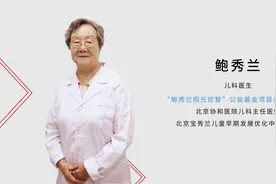 天再热也别逼孩子喝水！这样会“喝”走健康！视频封面